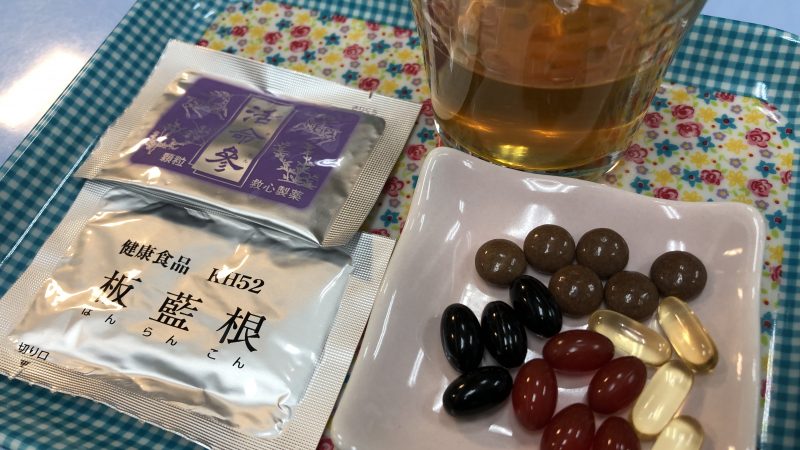 #板藍根　#バンランコン　有ります！　日本では健康食品扱いですよ！相談処ふなおか薬局in北海道