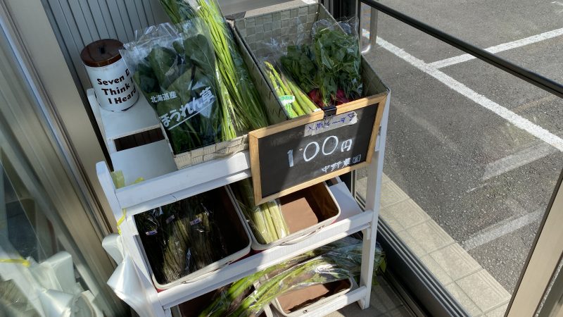 【薬局野菜無人販売2020スタート】夏版も玄関フードでNo蜜販売ですよ