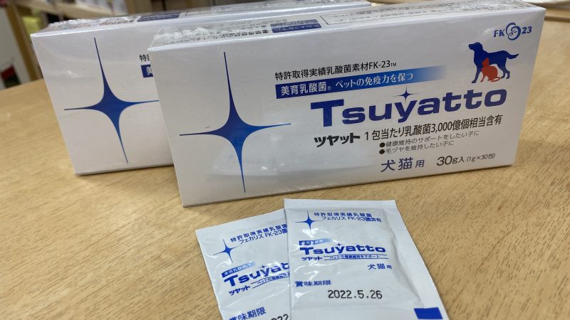 【犬猫用乳酸菌サプリ】Tsuyatto ツヤット　入荷しました！　美育乳酸菌FK23がいいよね