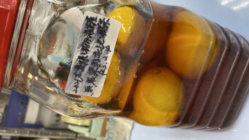 【丸ごとレモン】広島県しまなみ街道さんの無農薬レモンを大高酵素に漬けました