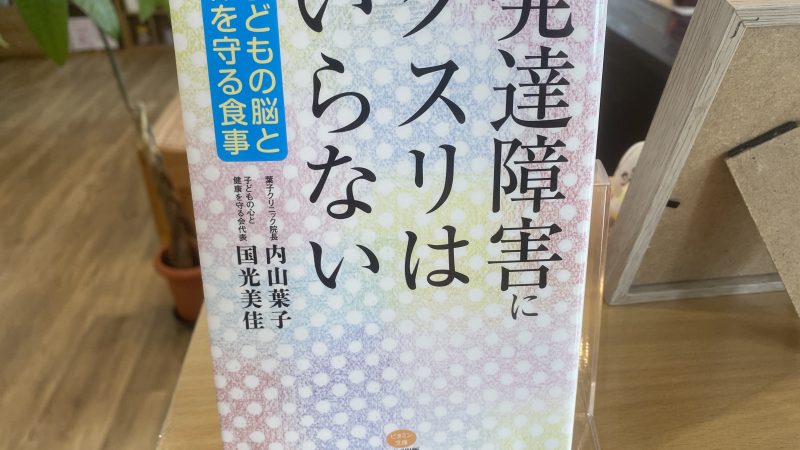 【西胆振緑緑スマイルフェスタ】いよいよ告知出来るようになりました。開催決定♪